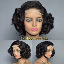 SDD 5*5 Lace Glueless Fumi Loose 300% density 10inch  Bob