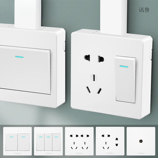 International Electrician open-mounted switch socket multi-functional multi-hole household 16a air conditioner socket wall usb socket panel