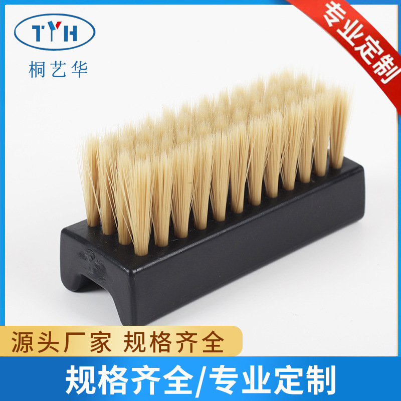 软毛鞋刷球鞋马鬃毛木刷子硬毛家用清洁板刷除尘不伤鞋洗衣服神器