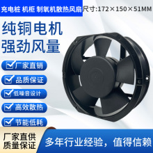 17251����ɢ���L��220V 17CM��������C��늘������Ԅӻ��O���L��