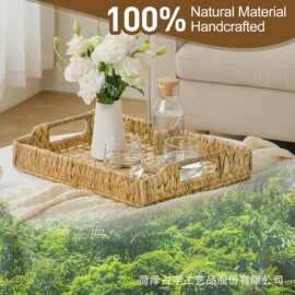 跨境水葫芦草编托盘家用桌面水果零食餐盘手提式香薰花瓶收纳筐