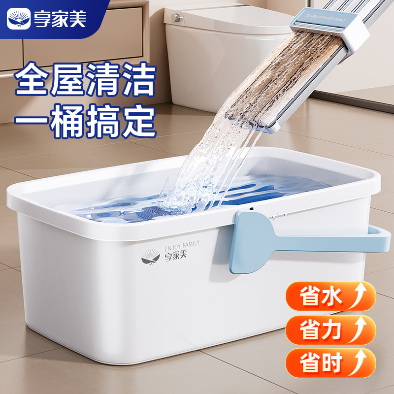 Xiangjiamei Mop Bucket Household Thickeneded Large Bucket Large Capacity Single Bucket Satchel Floor Mop Squeeze Water Cleaning Bucket New Product