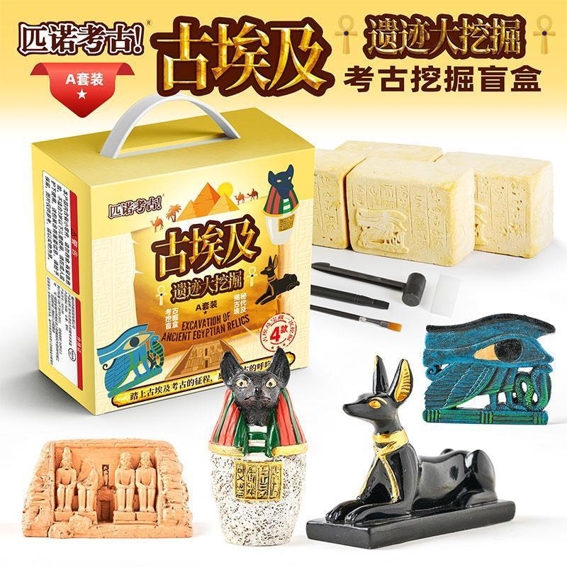 [과학 대중화 교육] 고대 이집트 크로스 섹션 A (16 개의 전체 상자를 촬영하는 것이 더 비용 효율적입니다)