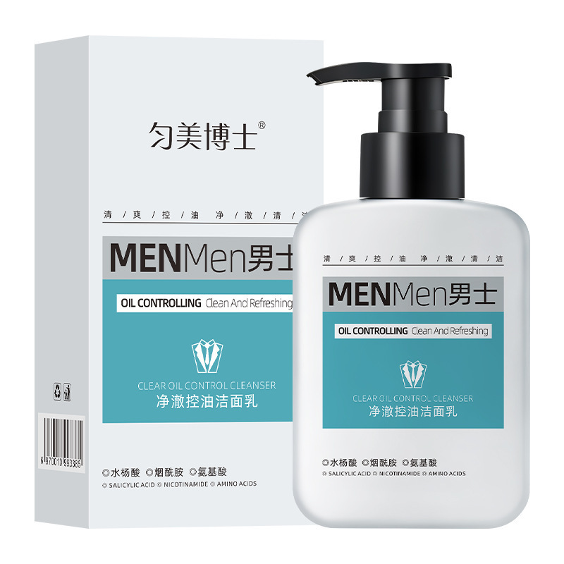 均美博士の男性の清潔なコントロールオイルの洗顔料の温和でさわやかなアミノ酸のコントロールオイルの男性の専用の洗顔料|undefined