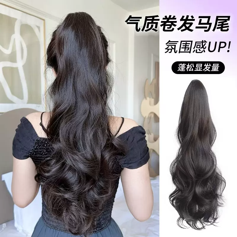 假发抓夹大波浪高马尾韩国网红发夹抓夾假发女卷发高温丝蓬松马尾