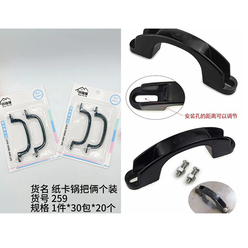 GYY-종이 카드 다목적 냄비 2