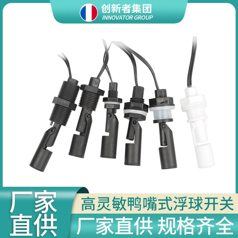 Анти-коррозии PP пластиковый Утконос боковой Поплавковый выключатель переключатель уровня жидкости переключатель уровня воды датчик уровня жидкости