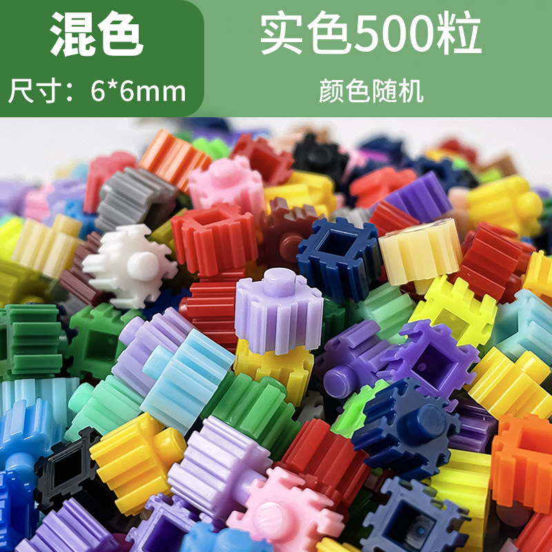 500 grains mixed color (pure abs material) about 50 grams