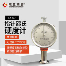 ��Ӳ�������zӲ��Ӌ LX-AO  ���d���� ΢�ײ���