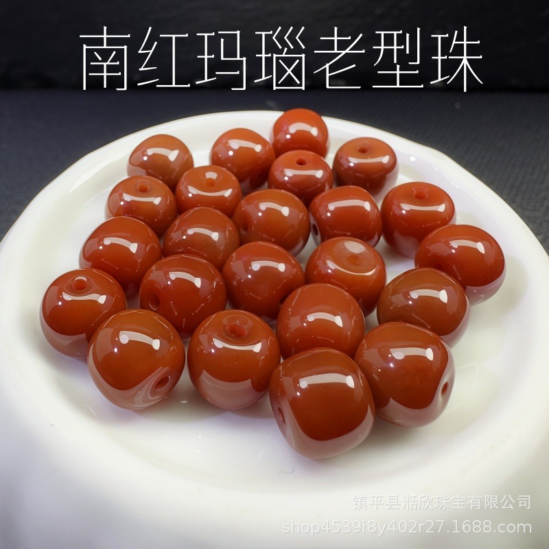 天然南红玛瑙散珠老型珠子批发diy文玩手串配饰配件材料