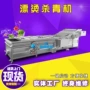漂烫冷却自动大白菜漂烫机