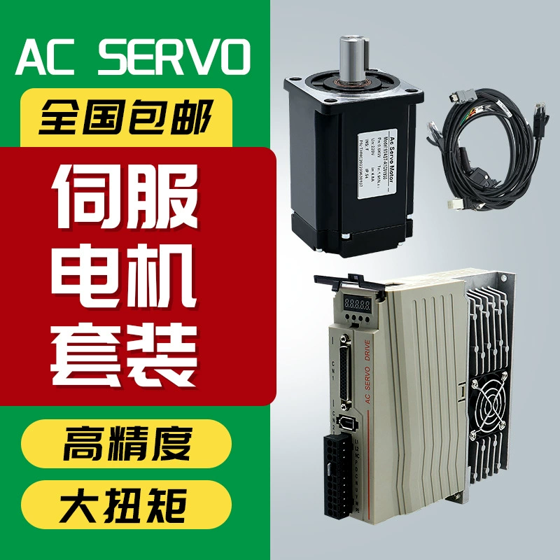 Магнитный серводвигатель переменного тока 200W400W600W750W1KW Высокоскоростной набор драйверов 6000 в 60/80