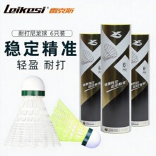 ��Ʒ�׿�˹LKS36�Ű�ɫ��ɫ̨����ͷѵ������ë���ʹ�6��װ����