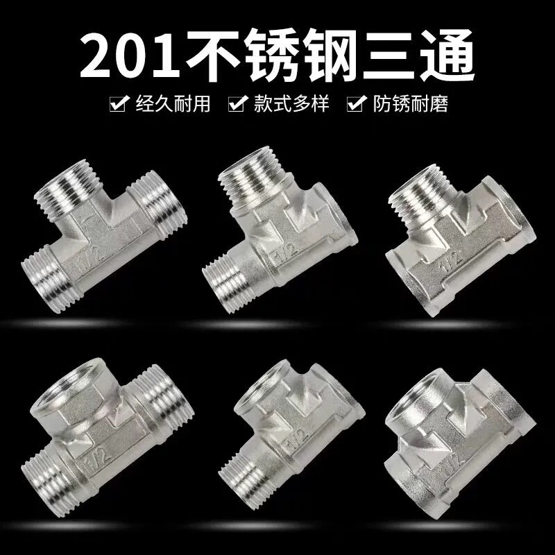 201 Stainless Steel Three-Way Fitting Internal Thread/External Thread/Internal and External/Internal and External Water Plumbing Fittings Connector National Standard 201 Stainless Steel Three-Way Fitting Internal Thread/External Thread/Internal and External/Internal and External Water Plumbing Fittings Connector National Standard