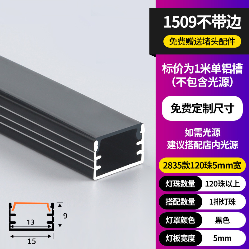 Lámpara lineal LED Lámpara lineal de montaje abierta Lámpara lineal incrustada ranura de aluminio doble párpado techo de lámpara lineal ranura de cinta de lámpara