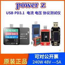 充电头网POWER Z KM00 PD诱骗器USB充电压电流TypeC测试仪001C
