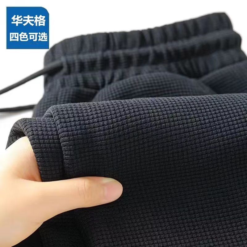 Spring and summer men's American trousers heavy waffle plus size loose straight casual basketball sports sweatpants