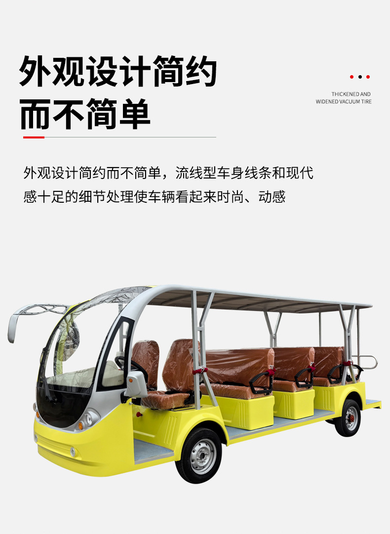 14-seat semi-enclosed electric sightseeing bus sales office factory reception sightseeing bus campus car ferry