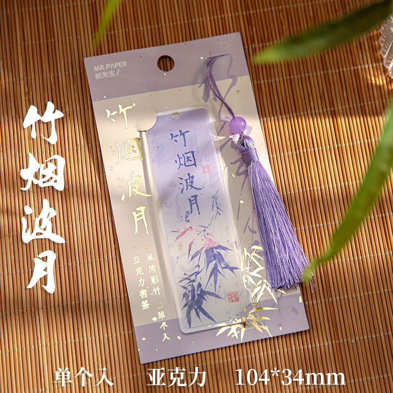 Papel Sr. Antiguo estilo acrílico marcadores de bambú estilo nacional caligrafía estudiantes de lectura acrílico marcadores de lectura