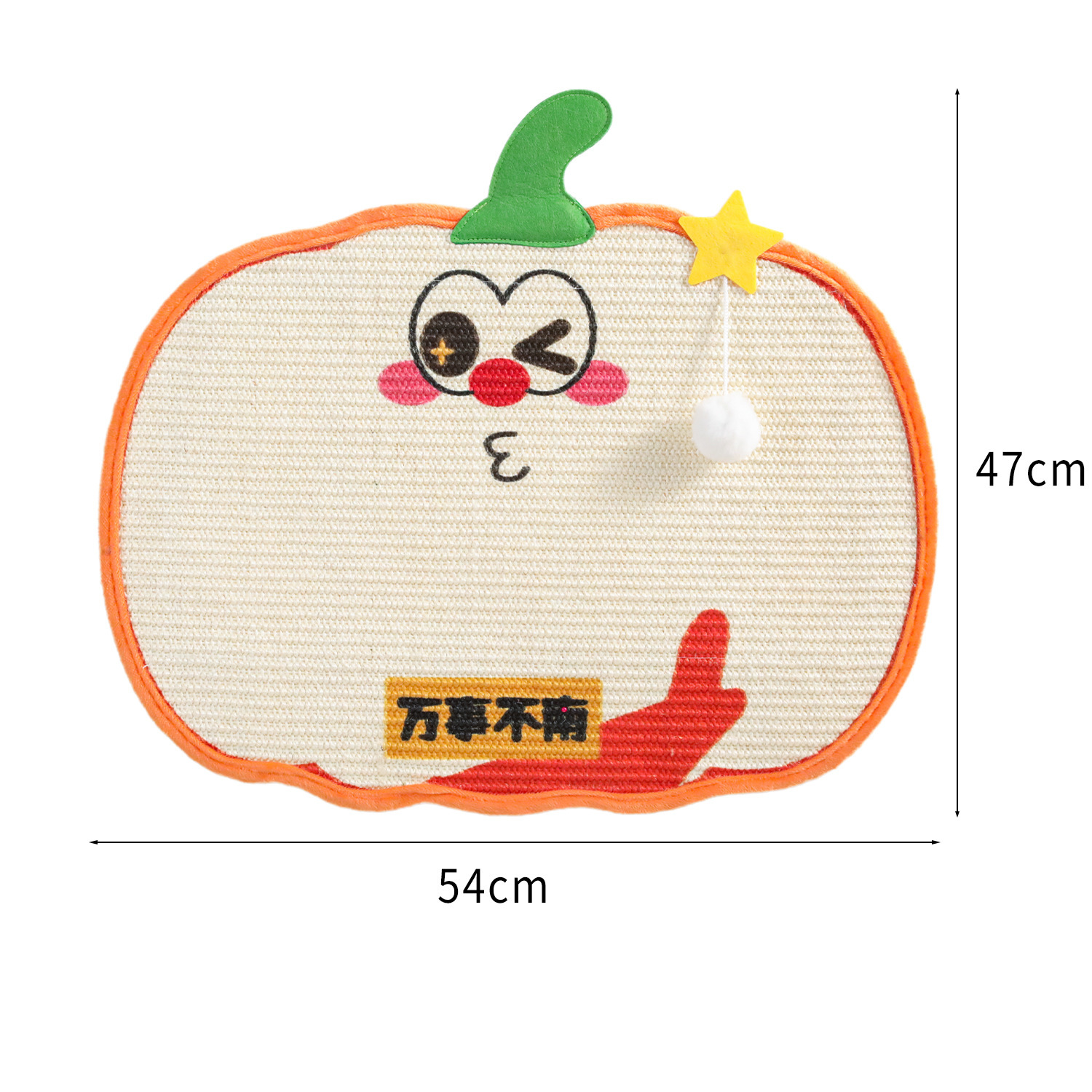 [오리지널 모델] 카툰 사이잘 벽 스티커 - 모든 것이 54*47cm 남쪽으로 향하지 않습니다.