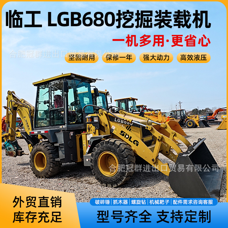 carretilla elevadora 90% nuevo de segunda mano 680 excavadora cargadora dos extremos ocupado Carter 420F comercio exterior directo image 1