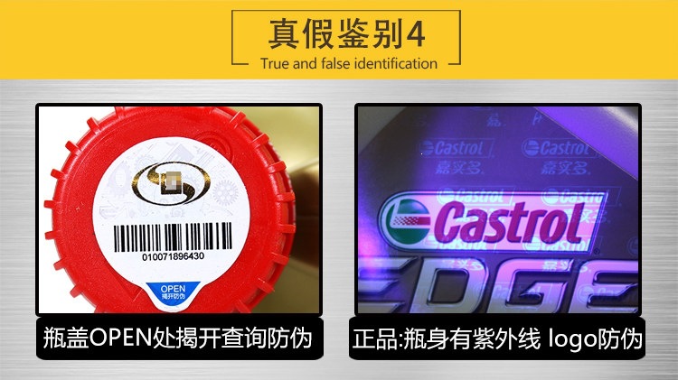 Castrol Edge 0W20 Fully Synthetic Engine Oil Oe Suitable for Honda, Chevrolet, Cadillac Original Factory National Vi 4L