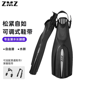 浮潜套装;潜水用品;脚蹼、手蹼