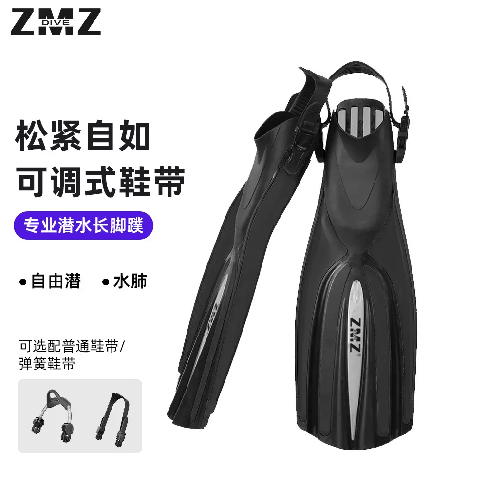 深潜专业长脚蹼水肺潜水蛙鞋 鸭蹼自由泳硅胶浮潜装备游泳