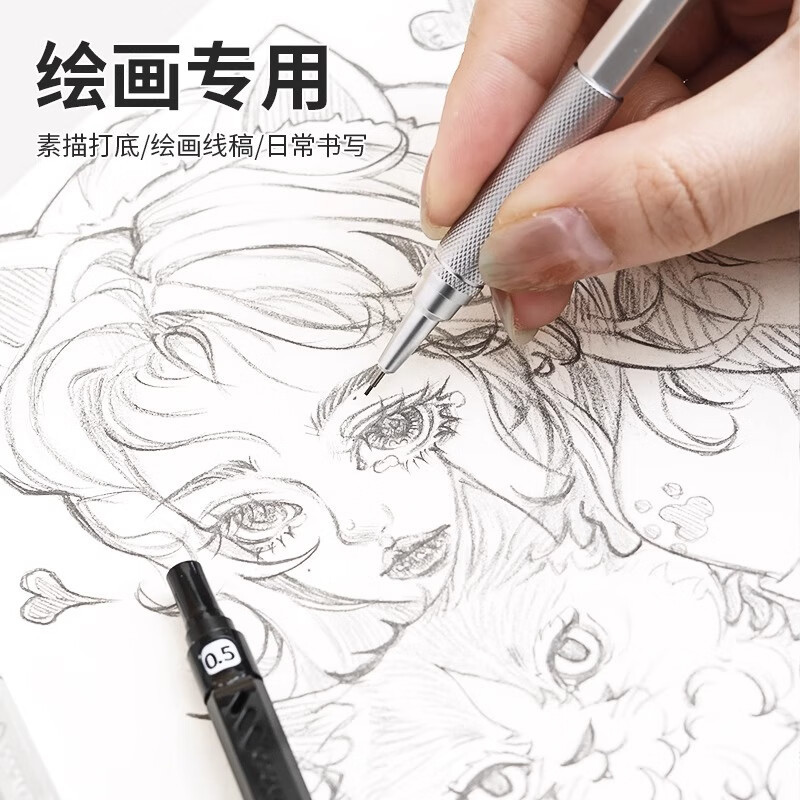 Languo 71365 学生絵画スケッチ自動鉛筆金属ペンクリップ重い感触壊れにくいコア特殊鉛筆|undefined