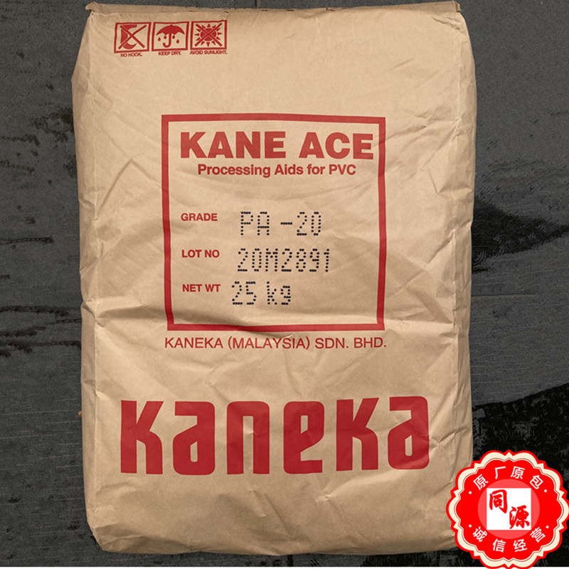 ACR日本钟渊PA-20 塑料助剂 用于 PVC，ABS,PA的抗冲击改性，增韧