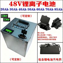 48V AGV�C�����늳����ܰ��\܇늄Ӳ�܇�}���\ݔ܇��ˮ���P늳�