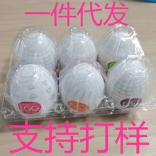 ���QEGG�w�C���z�m�����ˌW����ο�������ꎸ��w�C����Ȥ��Ʒ ��