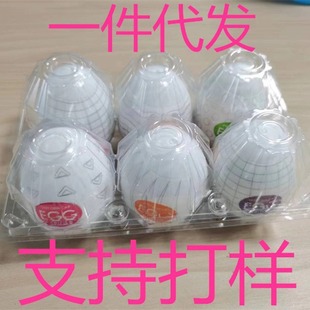 ���QEGG�w�C���z�m�����ˌW����ο�������ꎸ��w�C����Ȥ��Ʒ ��