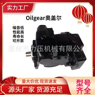 �W�w��OILGEAR�߉�׃�������ͱ�PVM-075-B1UV-RSAY-P-1NNSNҺ����