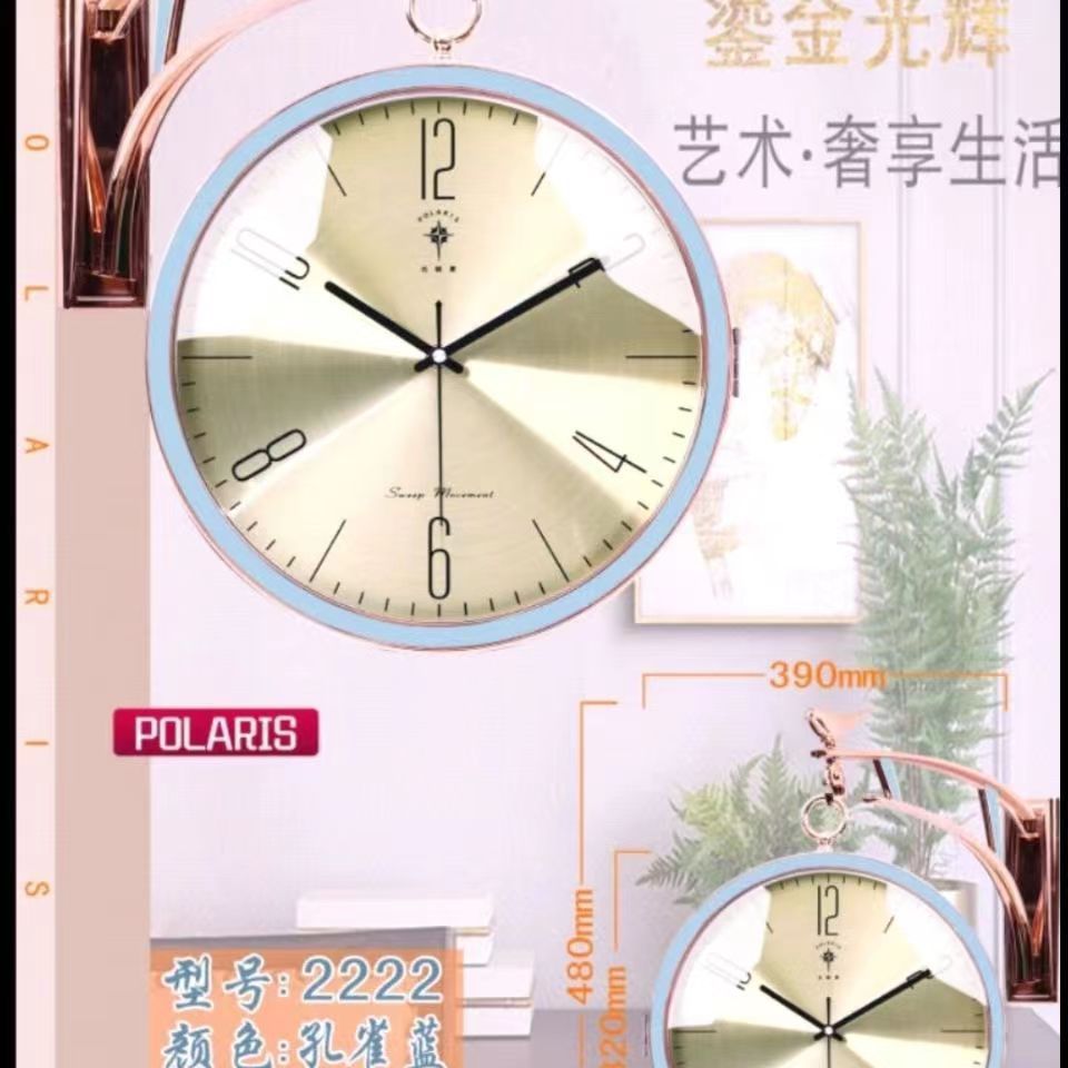 피콕 블루