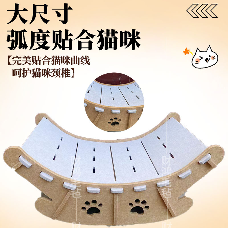 Cat Nest Pet Leisure Rocking Chair Multifunctional Cat Rocking Bed Cat Sofa Cool and Comfortable Cat Nest Mat
