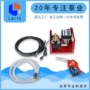 电动定制自动220v泵总成