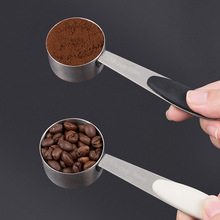 不锈钢 咖啡勺子 30ML 硅胶手柄可装豆咖啡粉