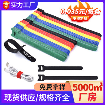 现货批发背靠背魔术贴电线扎带 猫头数据线魔术带 自粘魔术贴厂家