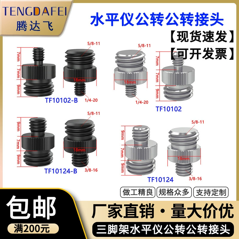 1/4 поворота 5/8 винт 3/8 Штатив Адаптер уровень Зеленый Инфракрасный Мини Портативный геодезический прибор
