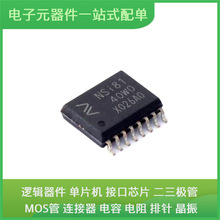 NSI8140W0 SOIC-16 AD9874ABST BQ25306RTER BNX026H01L