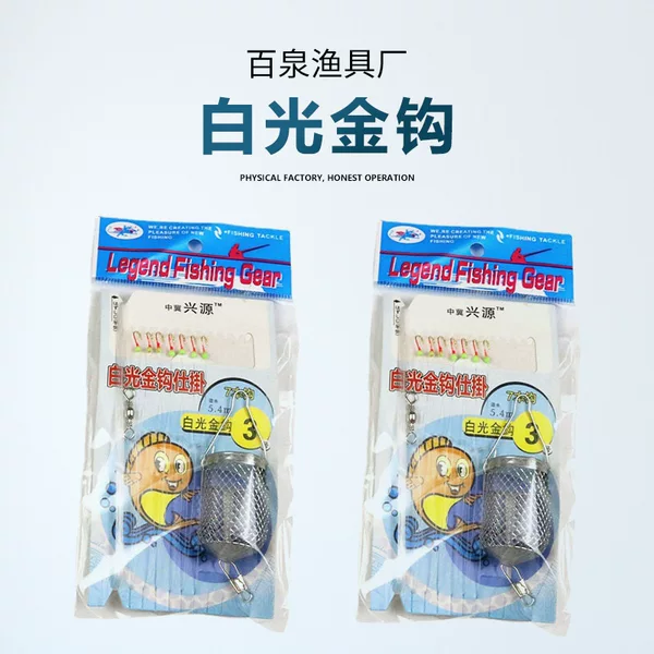White Hook Iron Cage White Gold Hook Shi Hanging Gold Sleeve Seven Star Luminous Hook String Hook Factory Wholesale White Gold Hook