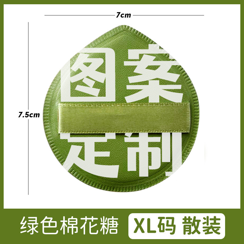 Puff de algodón de azúcar sin látex rubycell cojín de algodón de azúcar fabricante de puff fábrica de puff polvo de maquillaje en polvo