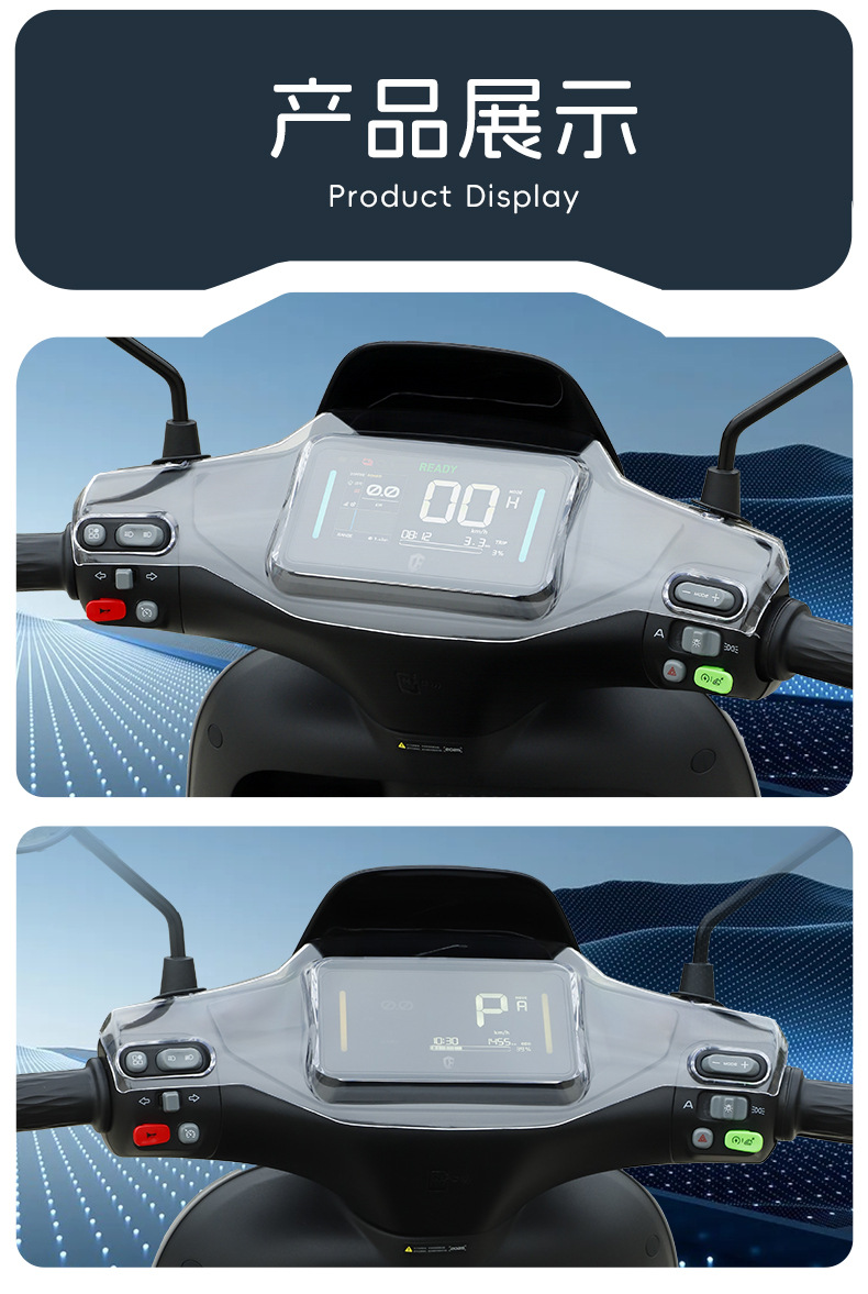 Suitable for Ninebot M95C+ Mk2/M85C+ Mk2 All-Inclusive Front Waterproof Instrument Case F2Z 110 Protective Cover