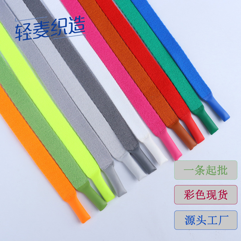 1cm Colored Sportswear Waistband Cord Yoga Summer Sports Pants Drawstring Garment Accessories Factory In-Stock