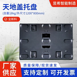 塑胶托盘;塑料箱