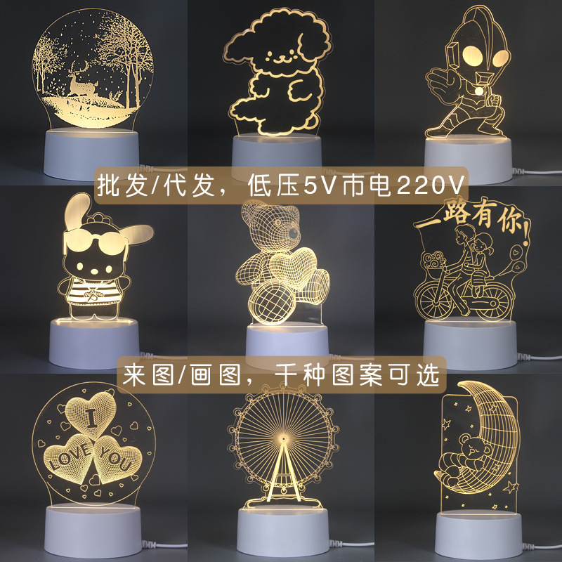 3D night light creative gift table lamp USB charging touch bedside lamp production pattern printable LOGO 3D night light creative gift table lamp USB charging touch bedside lamp production pattern printable LOGO