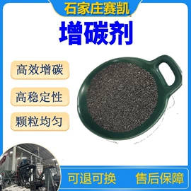 石墨及碳素;其他非金属;石墨