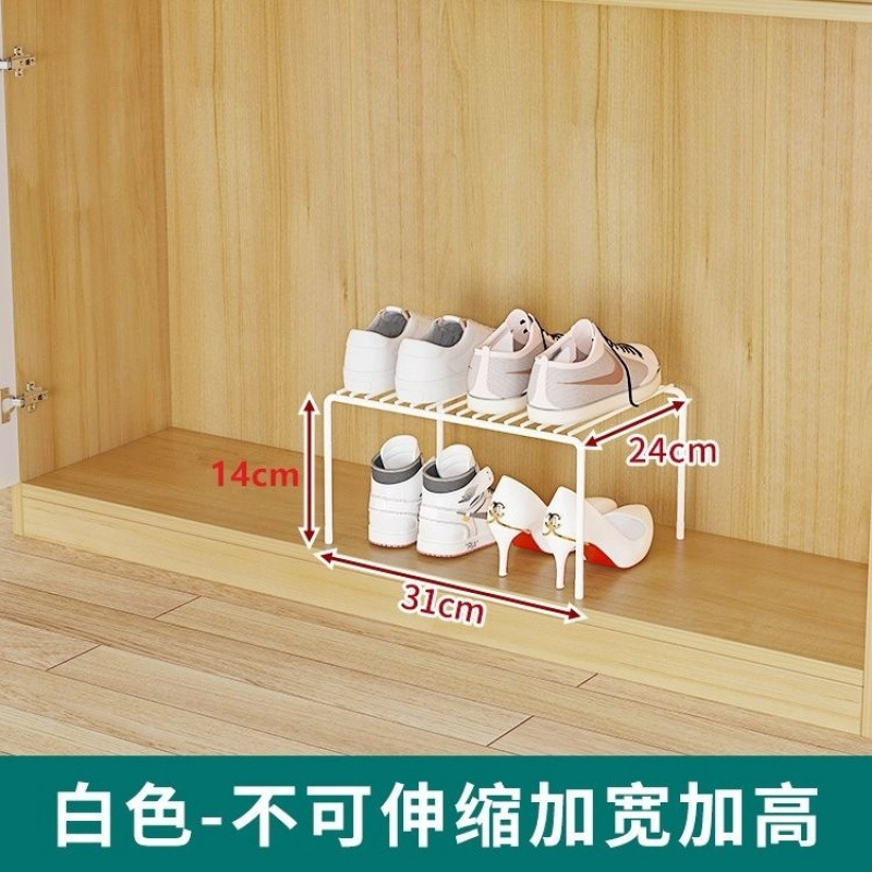 鞋子收纳架鞋架省空间收纳隔层架橱柜内置隔板可伸缩分层置物架|undefined