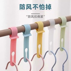 晾衣服防风扣晾晒固定扣防风衣架扣挂钩晾衣自动卡扣家用防滑衣